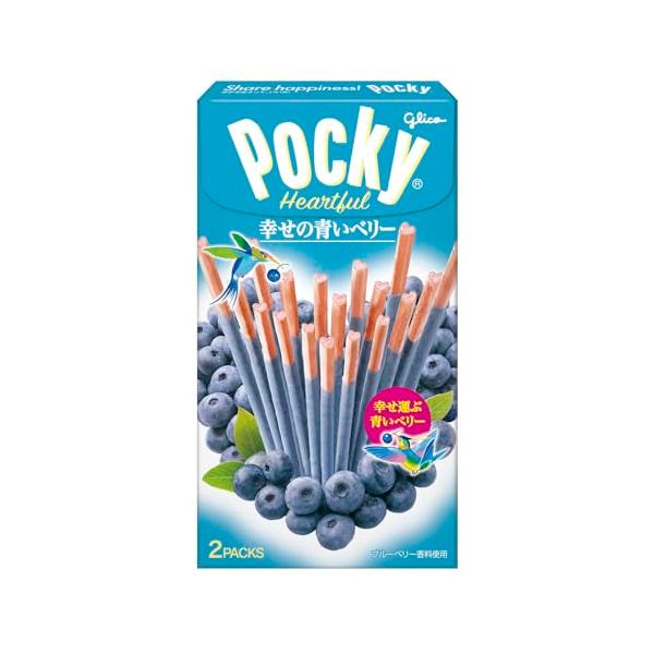 ポッキー ハートフル 幸せの青いベリー 2袋入り 江崎グリコ バレンタインデー ホワイトデー Pocky chocolate