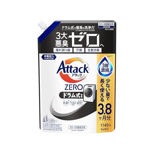 アタックＺＥＲＯ 濡れ戻り臭・汗臭・生乾き臭 ３大悪臭ゼロへ ドラム式専用 つめかえ用 １１４０ｇ