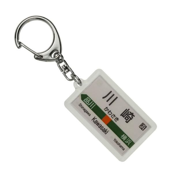 ●商品名前：　JR東日本 東海道本線 「川崎」 キーホルダー 電車グッズ ●商品説明：　・JR東日本商品化許諾済・ホームの駅名標をデザイン化した商品です・実際の駅名標と異なる場合がございます 梱包サイズ：　高さ : 1.00 cm、横幅 :...