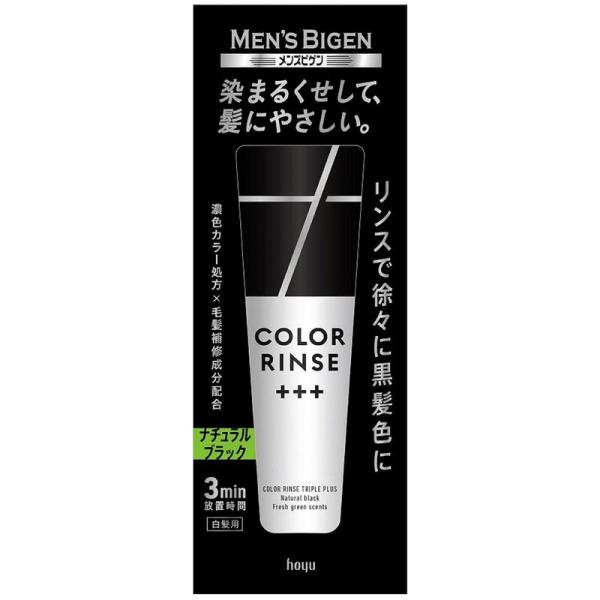 白髪用 男性用 ホーユー メンズビゲン カラーリンス トリプルプラス ナチュラルブラック