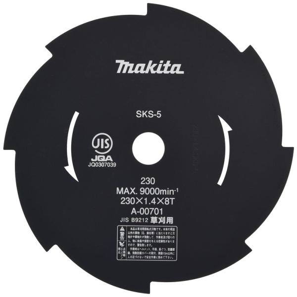 マキタ(Makita) 芝刈機・芝生バリカン用替刃 草刈刃230 8枚刃 ロータリー式 A-00701