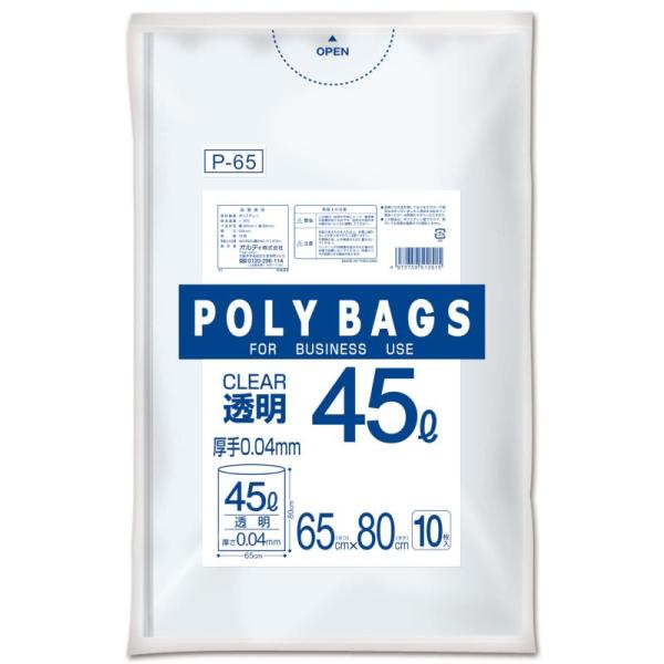 ●商品名前：　オルディ ゴミ袋 厚手 透明 クリア 45L 横65?X縦80?厚み0.04mm 厚くて丈夫 重たいものも大丈夫 ポリ袋 P-65 10枚入 ●商品説明：　・※順次、ポストコンシューマー（使用済み再生原料）10%・工場内ロス材...