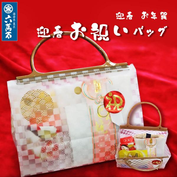 [Release date: December 25, 2025]【注意事項】※お菓子の在庫状況により、内容品が一部変わる場合があります。賞味期限　10日間又は14日間保存方法　直射日光を避け冷所保存※使用原材料にともなうアレルギー体質の方...