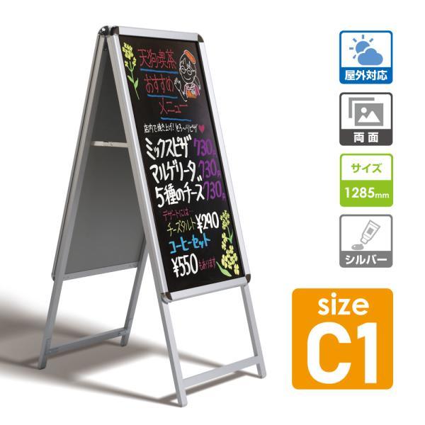 ポスター差込&amp;黒板書き消し、お得な両用看板です!屋外使用OK。粉受けなしで、マーカーセットで簡単に書き消しできます!!ポスターも簡単に差し込みが可能!飲食店・展示会・花屋など、様々なシーンで大活躍! 様々のサイズが取り揃えてます、お...