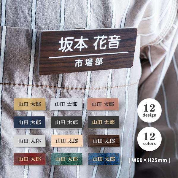 名札 ネームプレート タグ ホテル 会社 学校 病院 オフィス クリニック アクリル 名前 オーダー クリップ ピン シルバー ゴールド ステンレス gs-nmpl-00010