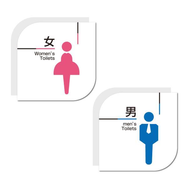 爆買！／2枚セット トイレサイン アクリル製 両面テープ付【女Womens toilets】【男Mens toilets】トイレ 男 女  W150mm×H150mm×t5mm プレートgs-pl-toiab