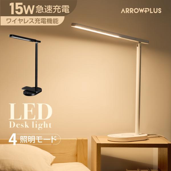 照明器具 スタンド照明 テーブルランプ ナイトランプ ライト 照明 タッチセンサー タッチパネル 軽量