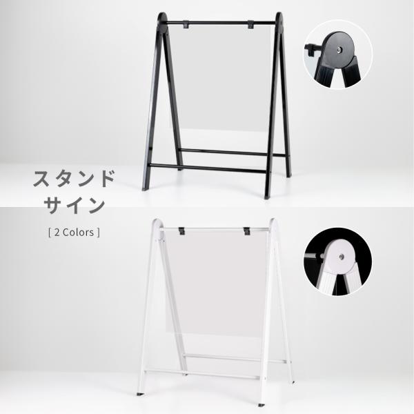 爆買！／看板【本体のみ】印刷なし 無地 看板 店舗用 アルミフレーム W530mm×H735mm 両面 A型看板 ショップ 看板 a看板 パネル 屋外 na-450c