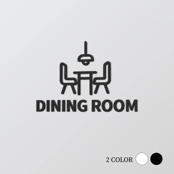 爆買！／【DINING ROOM】アクリル製 トイレ マーク ドアプレート ブラック/ホワイト 雑貨洗面所 ドアトイレ誘導 ピクトグラム オフィス備品 picsgn-l-15