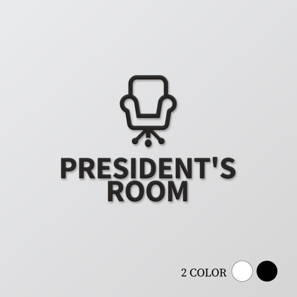 爆買！／【PRESIDENTS ROOM】アクリル製 案内ドアプレート ブラック/ホワイト 雑貨洗面所 ドアトイレ誘導 ピクトグラム オフィス備品 picsgn-l-36