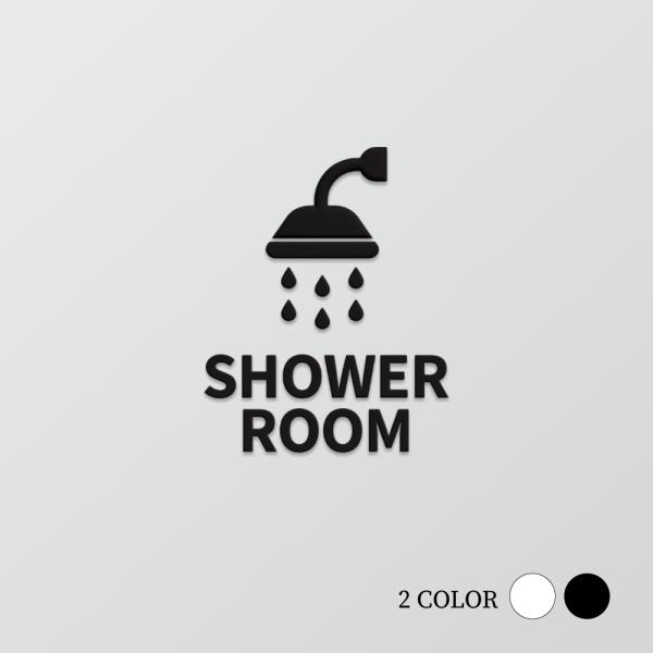 爆買！／【SHOWER ROOM】アクリル製 案内ドアプレート ブラック/ホワイト 雑貨洗面所 ドアトイレ誘導 ピクトグラム オフィス備品 picsgn-l-43