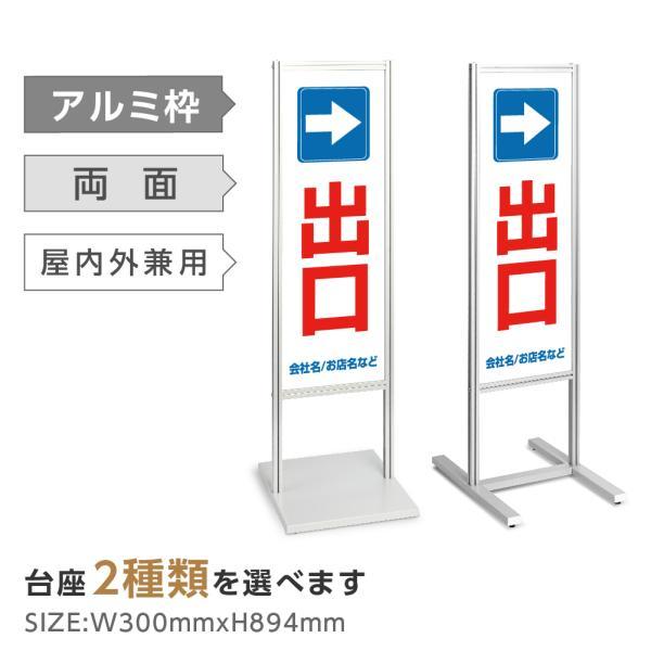 イベント用看板 120cmx48cmアルミ強化プラスチック製 イベント用看板 120cmx48cmアルミ強化プラスチック製 イベント用看板