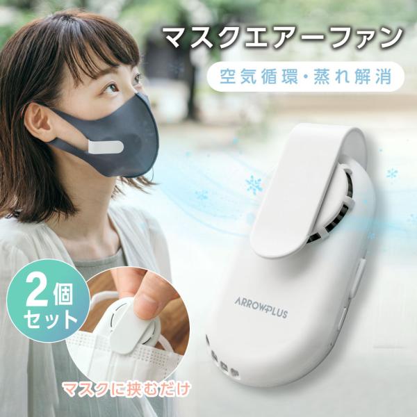 【商品詳細】本体サイズ：35x20x72mm材質：ABS重量：約22gカラー：ホワイト電源：DC5V 0.1A消費電力：0.5W■ご使用にあたっての注意点■電源／モードボタン電源／モードボタンをオンにするには、電源／モードボタンを素早く2回...