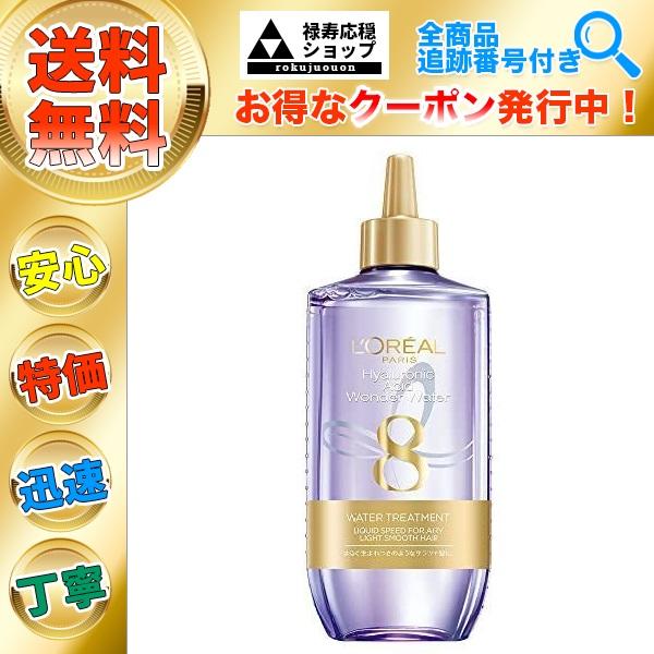 ロレアル パリ トリートメント 洗い流す 200ml １本