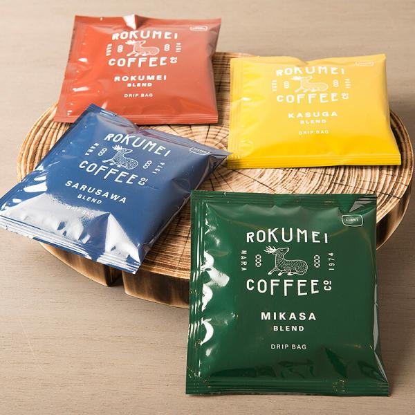 ネコポス 送料無料 コーヒー プチギフト 日常を豊かにする4種のブレンドコーヒー 4pcs  お配り ギフト 新生活 お配りギフト スペシャルティコーヒー 珈琲