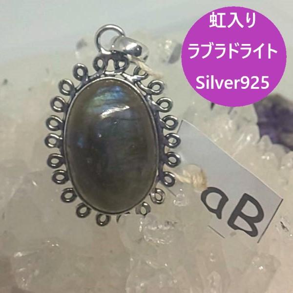 重さ（台座部分を含む）：11.0ｇサイズ・カラー：台座を含めず縦：最大約26mm横：最大約18mm大きさは天然石の性質上、多少の凹凸があります。サイズは目安としてお考え下さい。詳細は商品画像を参照（厚さは台座を含め１.5センチ前後）個数：１...