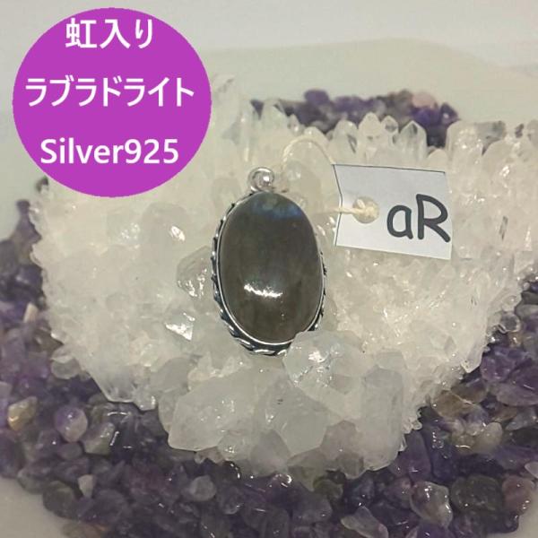 重さ（台座部分を含む）：14.0ｇサイズ・カラー：台座を含めず縦：最大約30mm横：最大約19mm大きさは天然石の性質上、多少の凹凸があります。サイズは目安としてお考え下さい。詳細は商品画像を参照（厚さは台座を含め１.5センチ前後）個数：１...