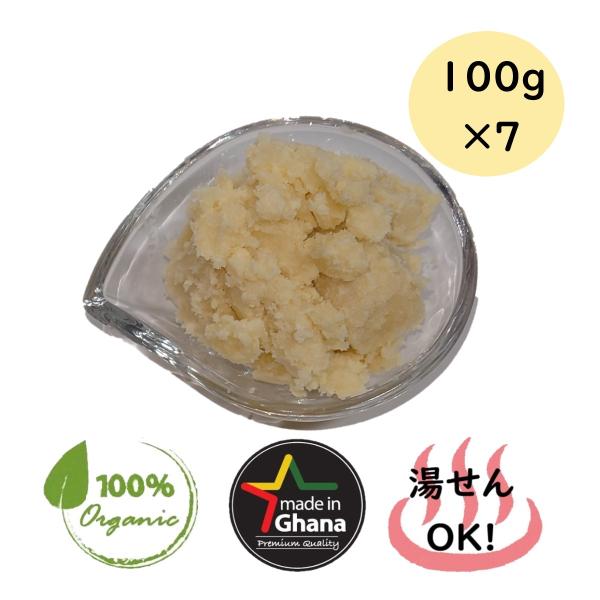 アイボリー 白 オーガニック 未 精製 シアバター 700 G 100 7 ７００ ｇ ナチュラル ガーナ産 グレード A 天然 スキン ケア ヘア ワックス 送料無料 Prettyfunnyballoons Com