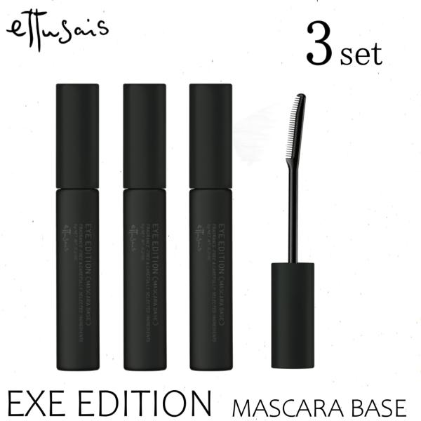 商品説明つけるほどまつ毛を長く、太く、濃く、バージョンアップするマスカラ下地。まつ毛が下がらないよう軽量で、上からつけるマスカラがピタッと密着するなめらかなベースを採用し、強力カールキープ効果とダマのない仕上がりです。まつ毛の根もとに入り込...