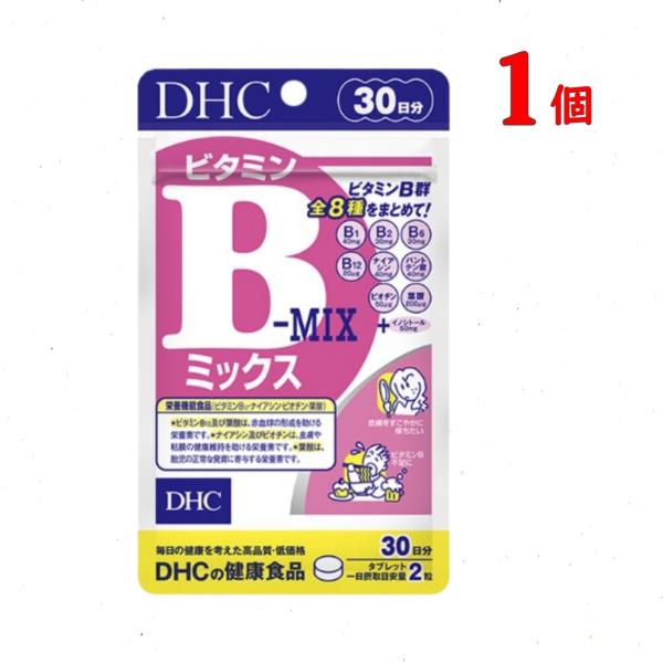 【商品名】 ビタミンBミックス 30日分【名称】ビタミンB群含有食品【内容量】1日2粒目安/30日分(60粒)　　　　　12.0g（1粒重量200mg×60粒）【原材料名】澱粉（国内製造）/セルロース、イノシトール、パントテン酸Ca、ビタミ...