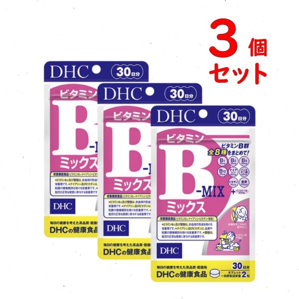 【商品名】 ビタミンBミックス 30日分x3個セット【名称】ビタミンB群含有食品【内容量】1日2粒目安/30日分(60粒)x3個セット　　　　　12.0g（1粒重量200mg×60粒）【原材料名】澱粉（国内製造）/セルロース、イノシトール、...