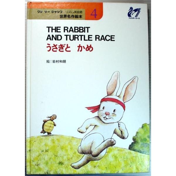 安いジャンプ リズム 英会話 の通販商品を比較 ショッピング情報のオークファン