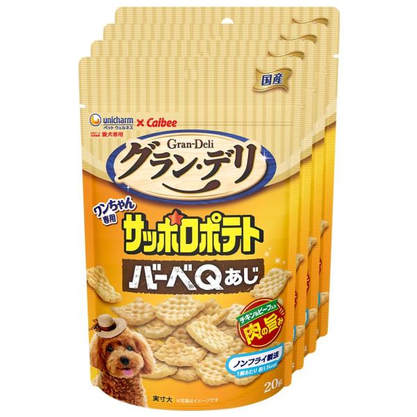 グラン・デリ サッポロポテト ワンちゃん専用 バーベQ 犬用おやつ