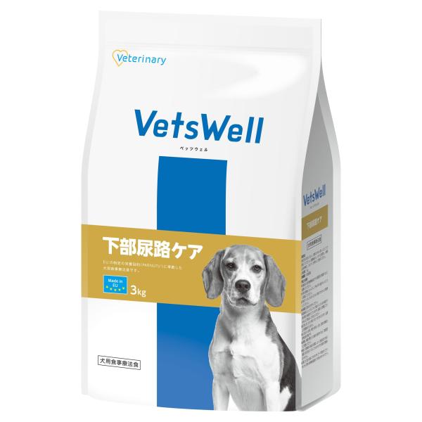 VetsWell(ベッツウェル) 犬用食事療法食 下部尿路ケア 3kg