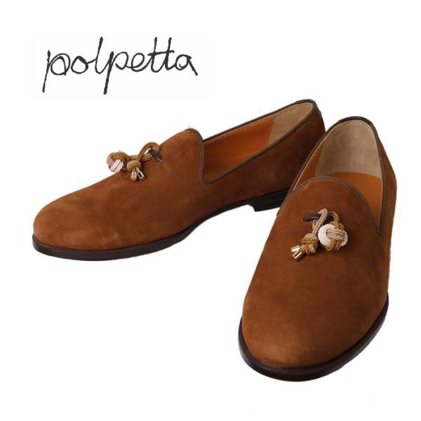 ポイント2倍 送料無料 Polpetta ブラウン 靴 ポルペッタ タイプ2 メンズシューズ 紳士靴 スエード スリッポン ブラウン メンズ シューズ イタリア 愛用 Polpetta19 Rolfロルフ 革靴 靴 革靴 履きやすい サンダル 芸能人