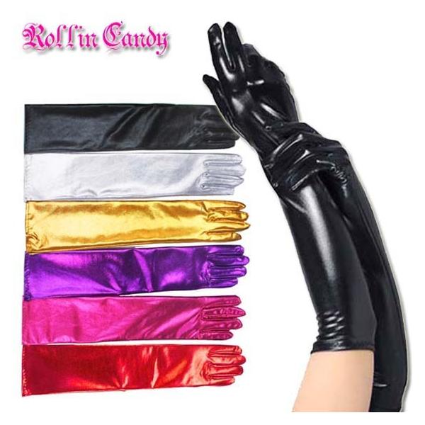 エナメル手袋 メタリックロンググローブ 手袋 パーティー ダンス ダンサー ステージ