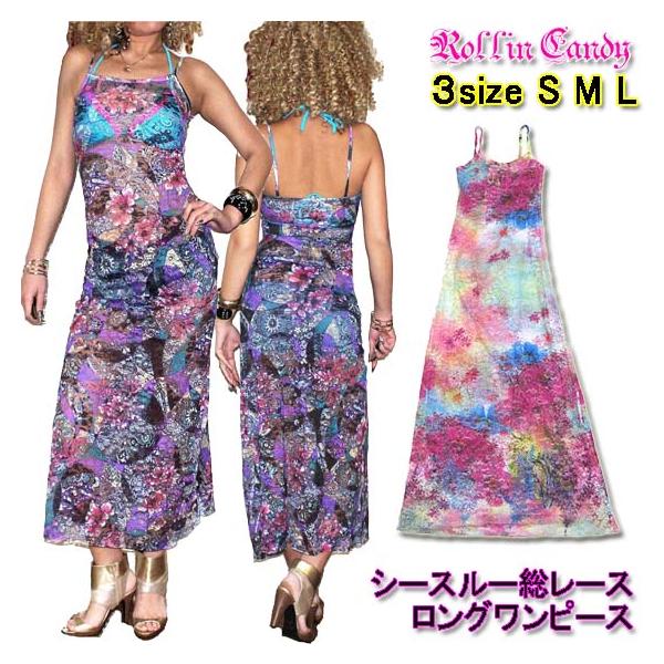 シースルー総柄ワンピースドレスマキシ rollincandy_d87-d92
