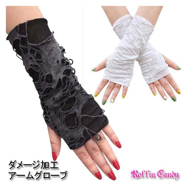 rollincandy_g144-g145