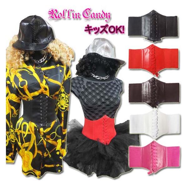 ダンス衣装・ステージ衣装に！合皮コルセット風レースアップ ゴム太