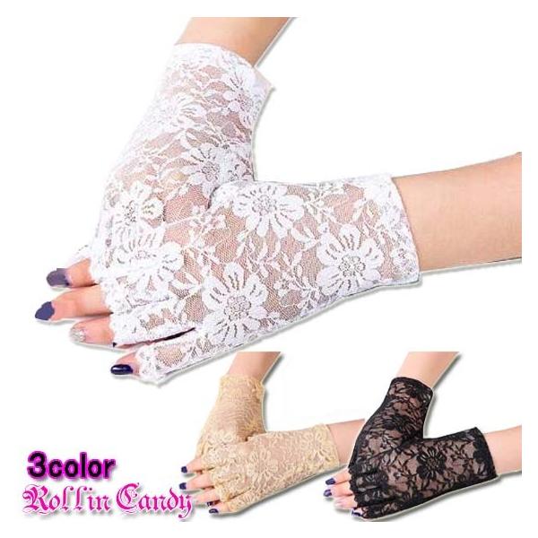 ウェディングや二次会やパーティー、カラードレスやワンピと合わせるも良し☆上品なレース生地×ショート丈で、エレガント&amp;Coolなスタイルを演出♪ストレッチも良〜〜〜くきいて指先まで綺麗に見え、Clubシーンやダンスイベント、ステージ衣...