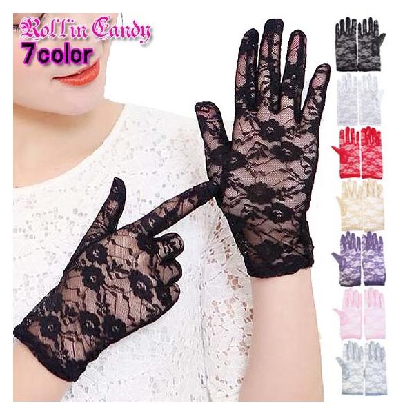 ウェディングや二次会やパーティー、カラードレスやワンピと合わせるも良し☆フラワーレース×ショート丈で、エレガント&amp;Coolなスタイルを演出♪ストレッチが良くきいたレース生地を使用。指先まで綺麗に見え、Clubシーンやダンスイベント、...