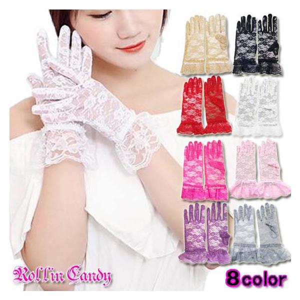 ウェディングや二次会やパーティー、カラードレスやワンピと合わせるも良し☆レースフリル×フラワーレースで、エレガント&amp;Coolなスタイルを演出♪ストレッチが良くきいたレース生地を使用。指先まで綺麗に見え、Clubシーンやダンスイベント...