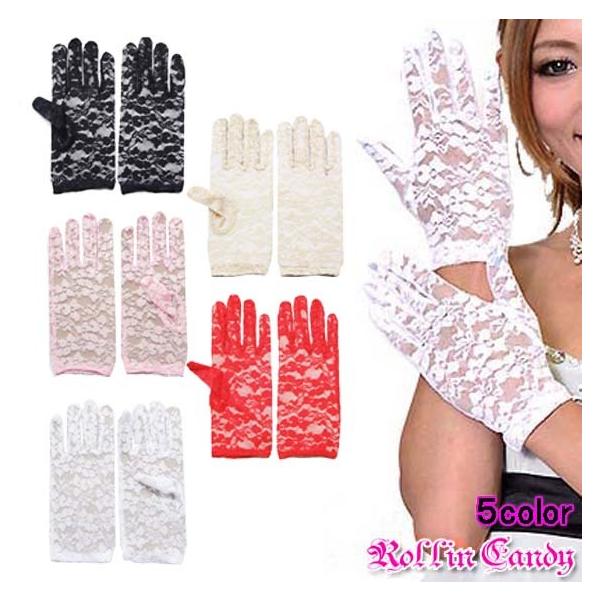 ウェディングや二次会やパーティー、カラードレスやワンピと合わせるも良し☆フラワーレース×ショート丈で、エレガント&amp;Coolなスタイルを演出♪ストレッチが良くきいたレース生地を使用。指先まで綺麗に見え、Clubシーンやダンスイベント、...