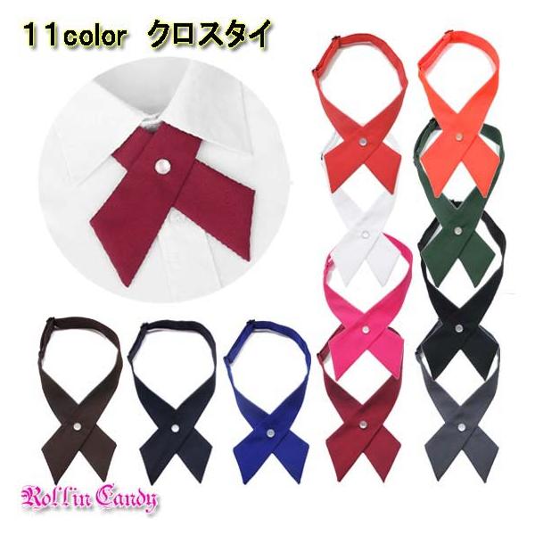 男女兼用、大人からキッズまで、幅広く着用OK。普段の通学や飲食店のユニフォームとはもちろん、発表会、パーティー、コンサートやイベントに！小学校の卒業式でも目立っちゃう♪ダンス衣装やステージ衣装、制服やコスチュームに取り入れても目立つこと間違...