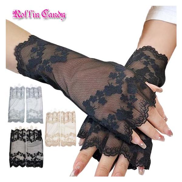 ウェディングや二次会やパーティー、カラードレスやワンピと合わせるも良し☆上品なレース生地×ショート丈で、エレガント&amp;Coolなスタイルを演出♪ストレッチも良〜〜〜くきいて指先まで綺麗に見え、Clubシーンやダンスイベント、ステージ衣...