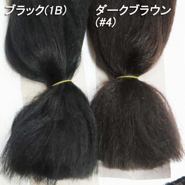 長さ1cmブレイズやコーンロウにピッタリ ワッフル加工ファイバーエクステンション ヘアアクセサリーヒップホップ髪型ジャズダンスレゲエダンサー Buyee Buyee 日本の通販商品 オークションの代理入札 代理購入