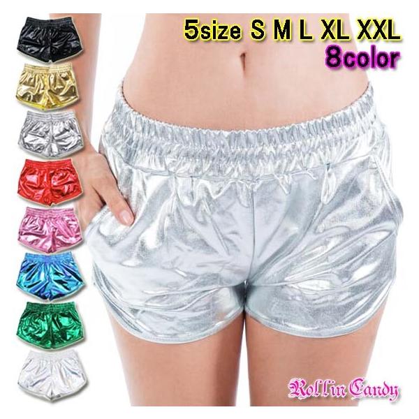 男女兼用☆ダンス衣装・ステージ衣装に！ランニングパンツタイプ メタリック ショートパンツ トランクス レディース ムエタイ ジョギング 大きいサイズ
