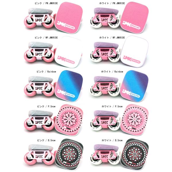 JMK RIDE JMKスケート フリースケート フリスケ rollwithus_jmkride-skates-sp26