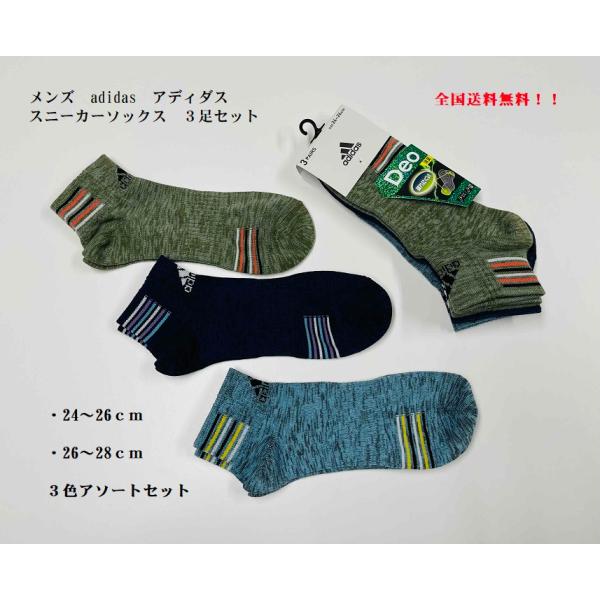 【全て新品】Velence フーディ＆パンツ＆靴下 豪華3点セット Astro VANS/バンズ メンズ ソックス VN000F0XY28 靴下3足セット 3Pワン