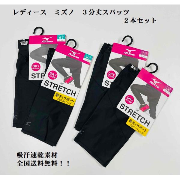 ミズノ スパッツ レディース Lサイズ rollyweb001_262-152x