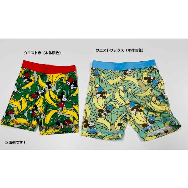 ベビー 水着 ディズニー ベビー キッズの人気商品 通販 価格比較 価格 Com