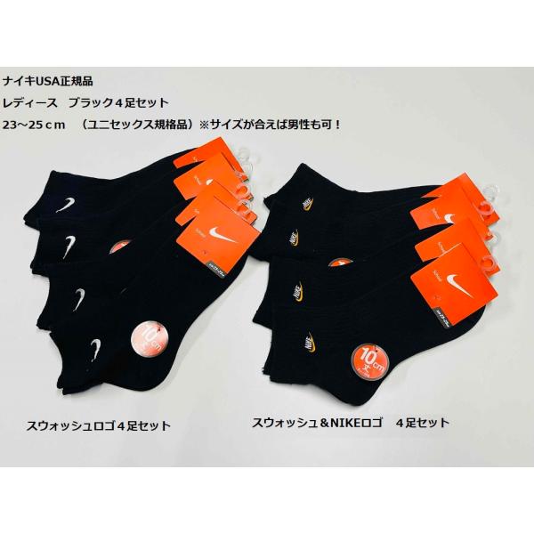12足セット　ナイキ　ソックス　ロー　ブラック　23-25cm 6足セット】アンクルソックス(21-23 ブラック): 靴下/アンダー
