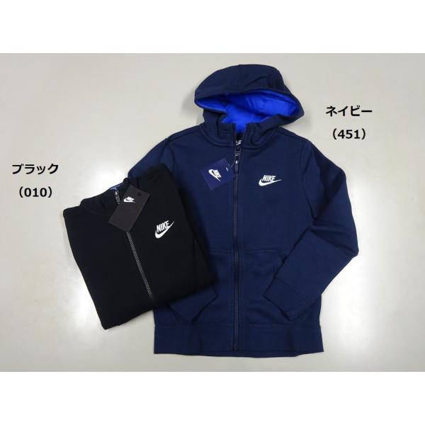 NIKE（ナイキ） キッズ 裏起毛フルジップパーカー 805499 : ローリー