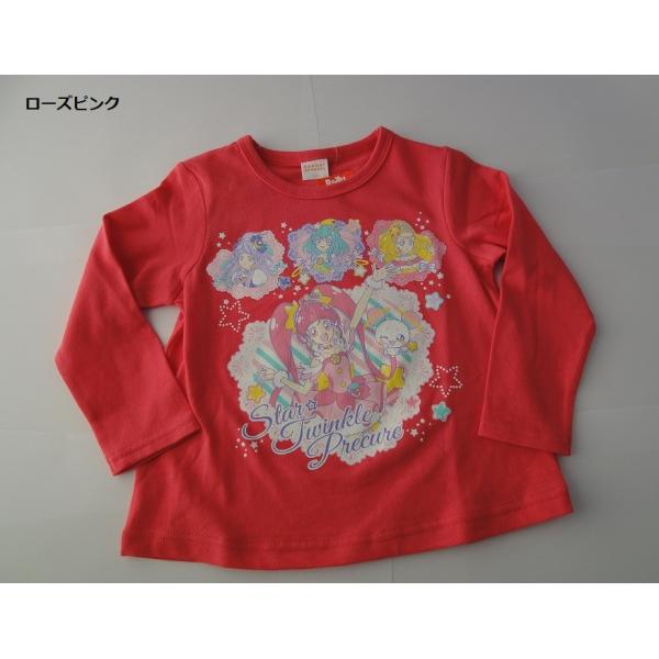 スター トゥインクル プリキュア 長袖 ｔシャツ Sg9125 Buyee Buyee Jasa Perwakilan Pembelian Barang Online Di Jepang