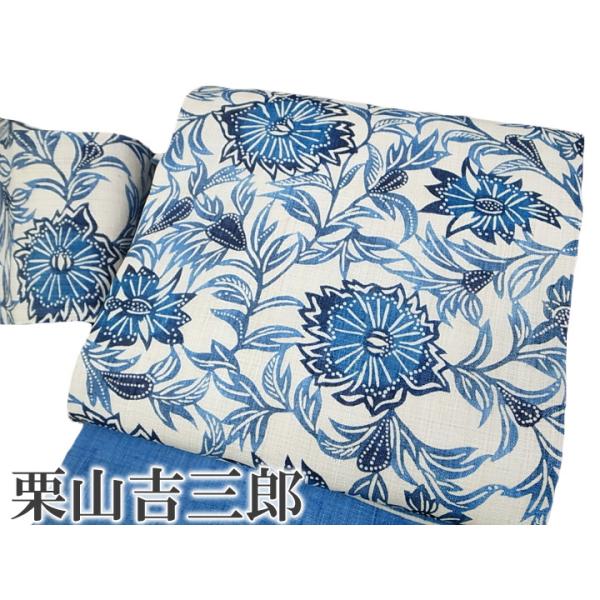 夏 名古屋帯 仕立て上がり 本大麻帯 和染紅型 栗山吉三郎 本麻 染帯