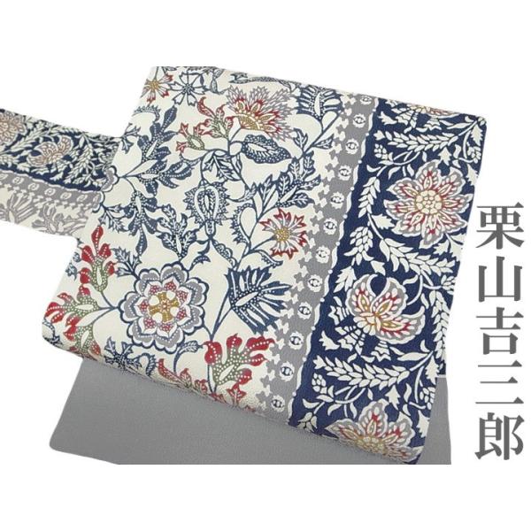 名古屋帯 和染紅型 栗山吉三郎 花更紗 仕立て上がり 正絹 新品 九寸